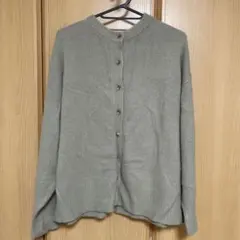 ナノユニバース　カーディガン