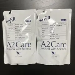 2026年最新】a2care スプレーの人気アイテム - メルカリ