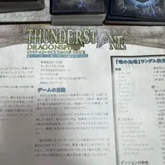 2025年最新】サンダーストーン ボードゲームの人気アイテム - メルカリ