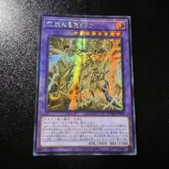 遊戯王 光と闇の竜王 アジア版 シークレット 3枚 - メルカリ