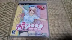 PS3　モット！ソニコミ　通常版