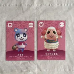 amiiboカード みすず ちゃちゃまる