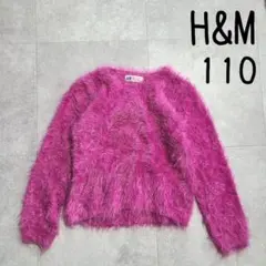 シャギーニット トップス