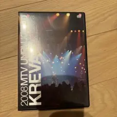 KREVA/MTV UNPLUGGED