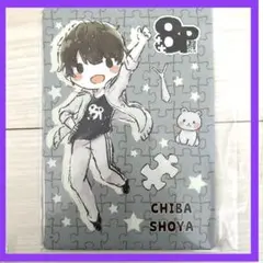 Item thumbnail for item ff165a3f-005f-4ccf-9e33-970e28f8e9b9