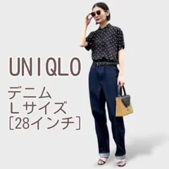 UNIQLO ユニクロ ワイドフィットジーンズ 28インチ