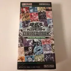 遊戯王 LIMITED PACK STAMP EDITION 未開封 2BOX - メルカリ