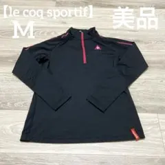 【美品✨】ルコック　レディース　ゴルフウェア　モックネック　ブラック