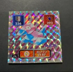 ☆希少 カビゴン アマダ ポケモンシール 最強シール列伝 レア キラ