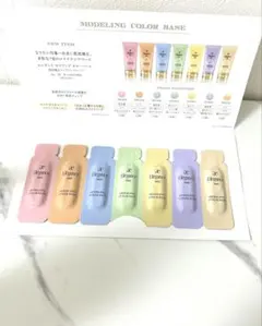 エレガンス モデリング カラーベース 7色セット サンプル