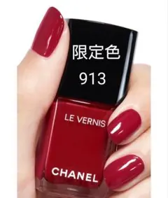 2025年最新】シャネル ヴェルニ キャップの人気アイテム - メルカリ