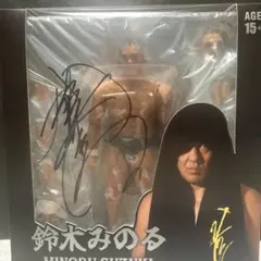 鈴木みのる　フィギュアSTORMCOLLECTIBLES