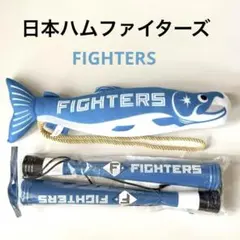 FIGHTERS フィッシュ型応援グッズ