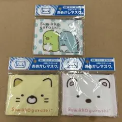 すみっコぐらし 子供用マスク 3枚セットのサムネイル