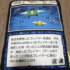 アベイル限定 ハンターハンター クッション 2個セット グリードアイランド風 ハンターハンター クッション アカンパニー HUNTER×HUNTER