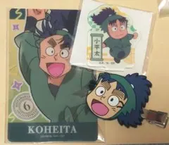 忍たま乱太郎　七松小平太セット