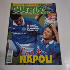 イタリアのサッカー雑誌❣　 Guerin Sportivo 1996年12月