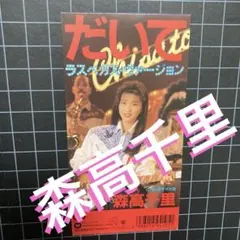 Cipher様 リクエスト 2点 まとめ商品