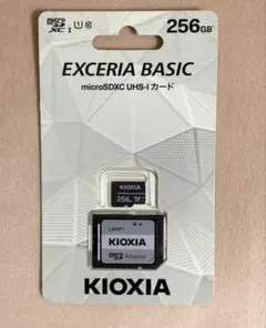 キオクシア