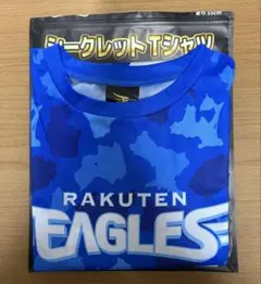 楽天イーグルス Eコレ シークレットTシャツ 岸孝之