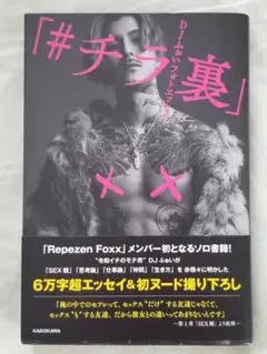 レペゼンフォックス トレーディングカード DJふぉい 2025年最新】djふぉい カードの人気アイテム - メルカリ