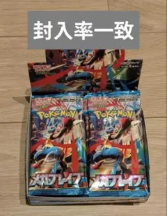 ポケモンカードゲーム MEGA 拡張パック メガブレイブ 1BOX 30パック