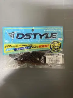 DSTYLEギーラカンス 3インチ4インチ4.8インチ11コまとめ売り - メルカリ