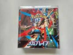 2026年最新】メガブレイブboxの人気アイテム - メルカリ