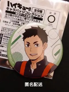 くるみ様 リクエスト 2点 まとめ商品