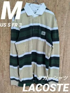 即日出荷 M LACOSTE ラコステ ラガーシャツ