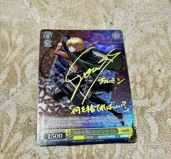 自由を掴むため　アルミン SP サイン WS】“自由を掴むため”アルミン(サイン)【SP】AOT/S50-001