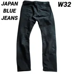 JAPAN BLUE JEANS CIRCLE セルビッチ ブラック W32のサムネイル