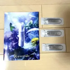 グランラグゼ 美容液