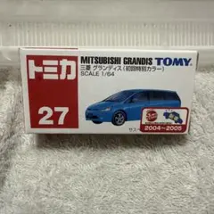 TOMY製！トミカ No.27 三菱 グランディス 初回特別カラーのサムネイル