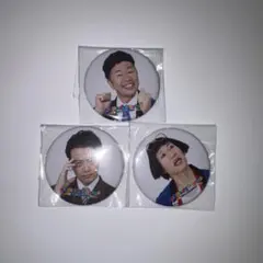 吉本新喜劇　すっちー　すち子　吉田裕　佐藤太一郎　缶バッジ　ガチャ