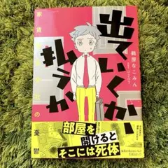 バルタ　※プロフィール確認お願いします※様 リクエスト 2点 まとめ商品