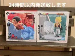 一番くじ　ドラゴンボール　A賞　孫悟空　D賞　ゴテンクス＆ゴースト　セット