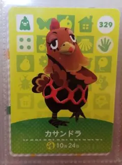 329カサンドラ　どうぶつの森amiiboカード
