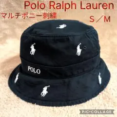 ポロ　ラルフローレン 現行タグ バケットハット ブラック ポニー刺繍　59cm ポロ ラルフローレン 現行タグ バケットハット ブラック ポニー刺繍