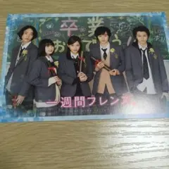 超特急 ポストカード 08