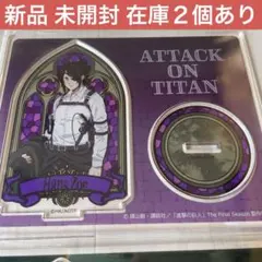 ハンジ 進撃の巨人 The Final Season 第12弾 アクスタ