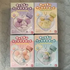 【新品】サンリオ キャラもふ ケースマスコット 4種セット