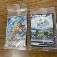 ポケモンカード 夏ポケカ プロモ 新品未開封 正規品 海外 中国版 