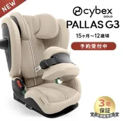サイベックス パラス G3アイサイズ プラス 2026モデルのサムネイル
