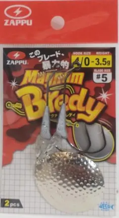 近藤裕太様 リクエスト 10点 まとめ商品