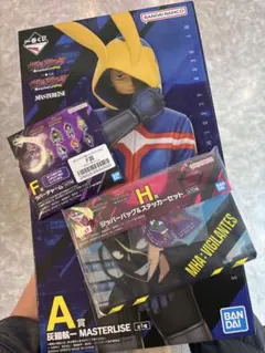 一番くじ ヴィジランテ -僕のヒーローアカデミア A賞 灰廻航一