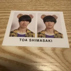 winkup カード　くま　嶋﨑斗亜　作間龍斗