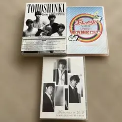 東方神起DVDセット