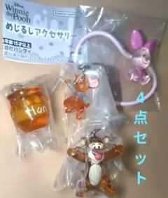 新品　プーさん めじるしアクセサリー3点とピグレット　ヘアゴム