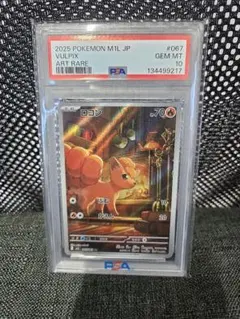 39トレカ様 リクエスト 2点 まとめ商品